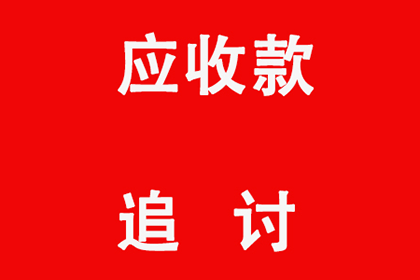 借款合同违约金赔偿额度相关法律规范